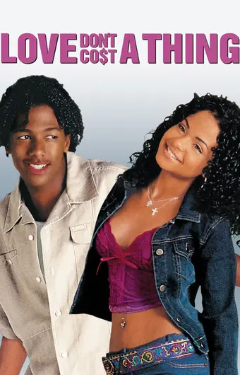  Любовь не стоит ничего 