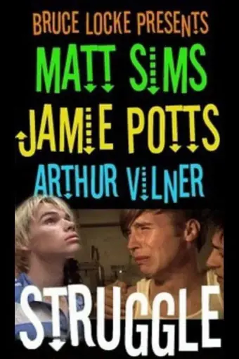  Эго - Мужчинам нельзя доверять 