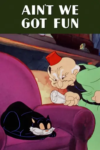  Взрывные котята 