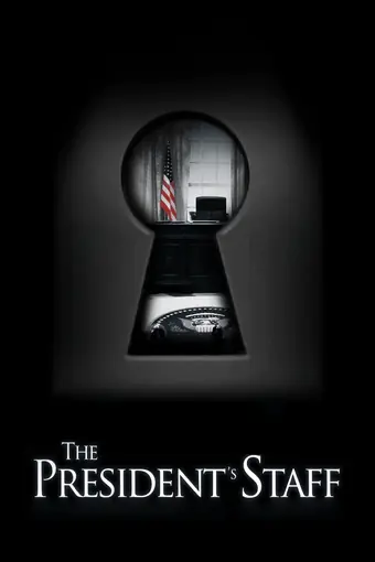  Комплекс Бога 