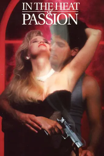  Диагноз «Везучая» 