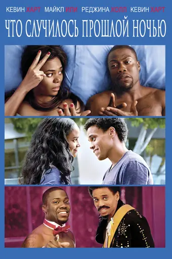  Столетнее чудо 