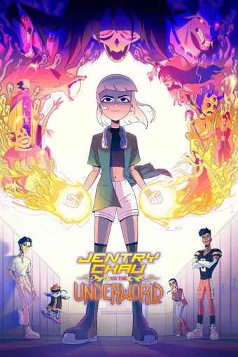  Джентри Чау против демонов 