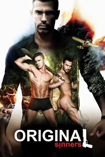  Французская рулетка 