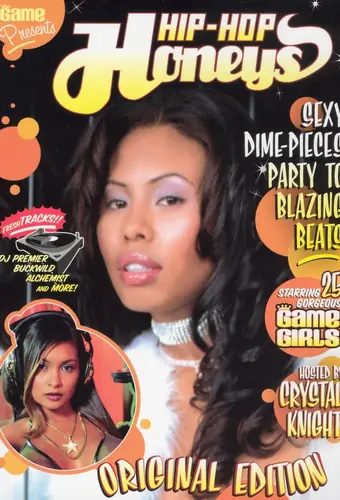  Друг на час 