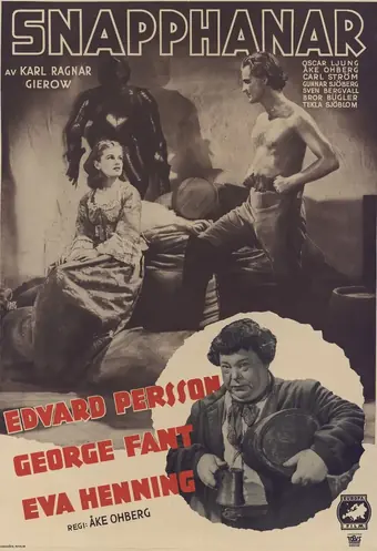  Отчаянная невеста 