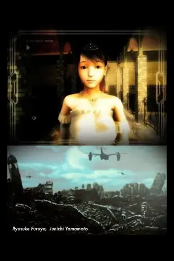  Остров Брава 