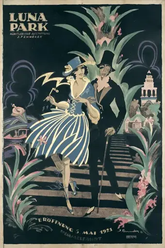  Синий изгнанник 