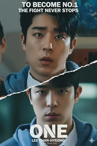  Герои старшей школы 