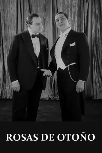  Я открыто мечтаю о Золушке 