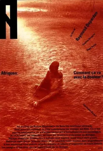  Звено-Пария 