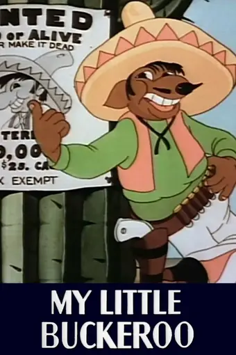  Не дождётесь 