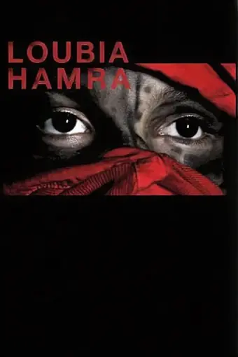  Берлинская неотложка 