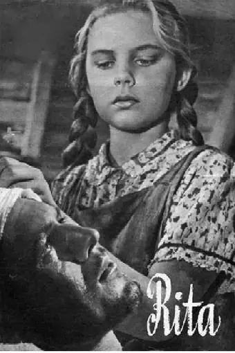  Праздничная смена 