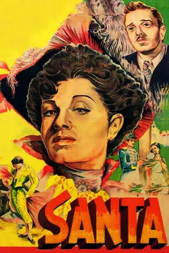  Стой! Не то мама будет гадать 