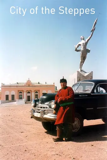  Тихая гавань 