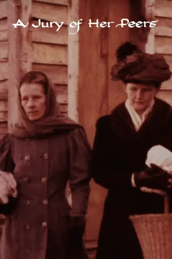  Повышая градус 