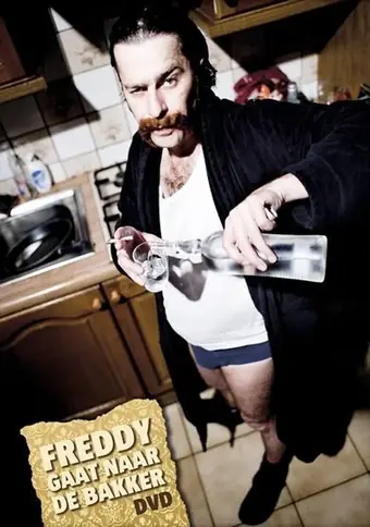  Страх над Невой 