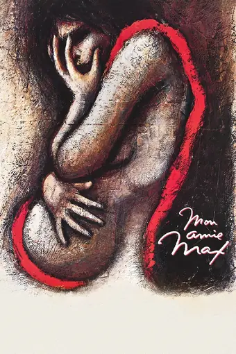  По направлению к нулю 