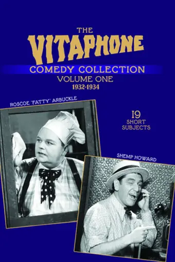  Макстон-холл 