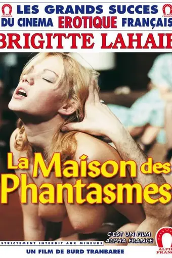  Учитель английского 