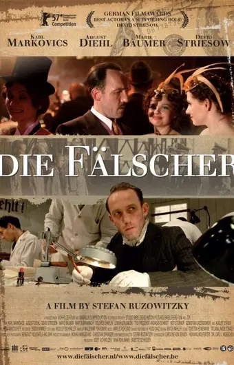  Фальшивомонетчики 