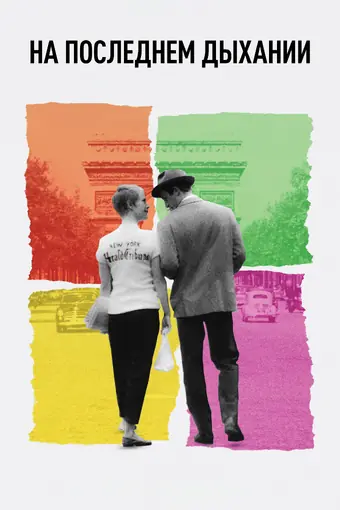  Холм одного дерева 