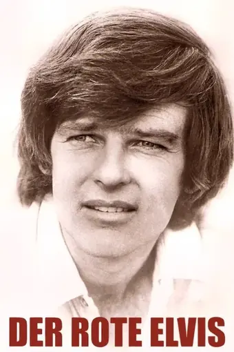  Моя жена и дети 