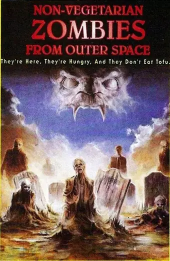  Район Сочхо 