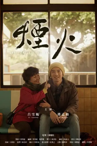  Пустые города 