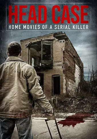  Мифы и чудовища 