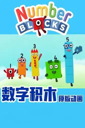  Женщина-зима 