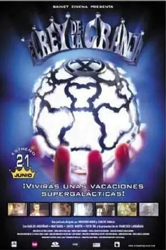  Пришелец из космоса 