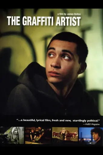  Discovery: Как устроена Вселенная 