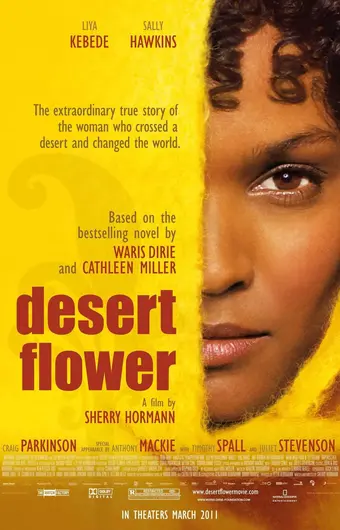  Цветок пустыни 