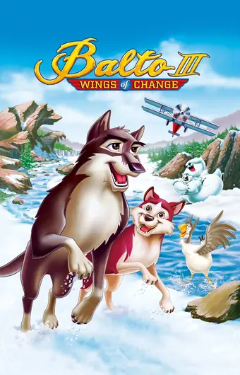  Балто 3: Крылья перемен 