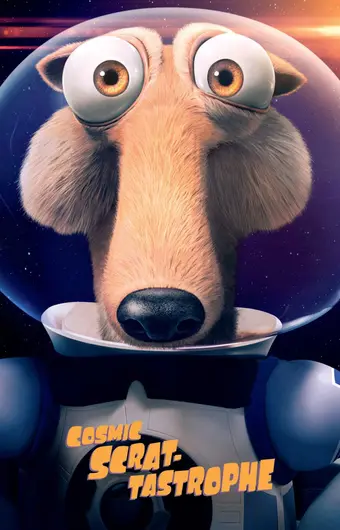  Космическая Скратастрофа 