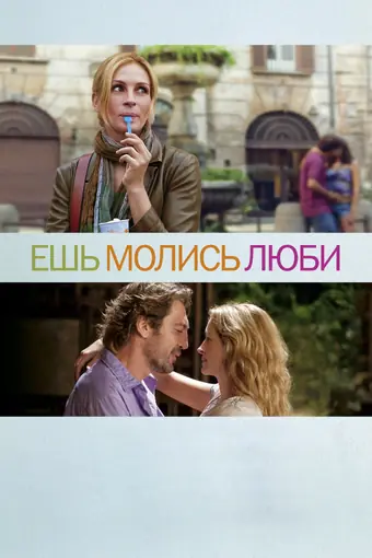  Мэри, где же ты была всю ночь? 