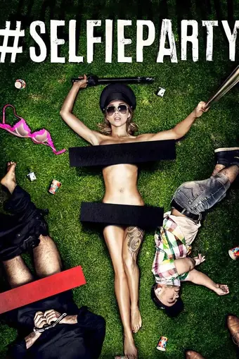  Селфипати 