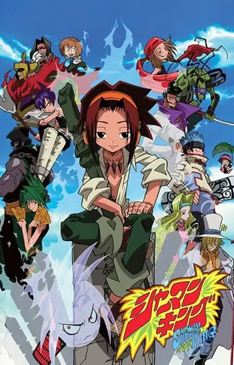 Король Шаманов