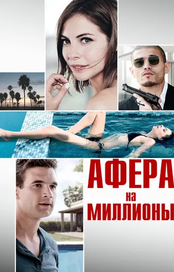  Стандартное тихоокеанское время 