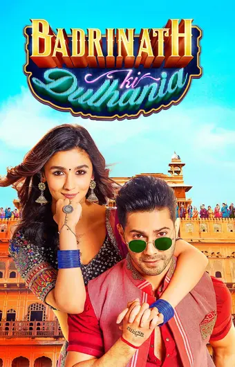  Невеста Бадринатха 