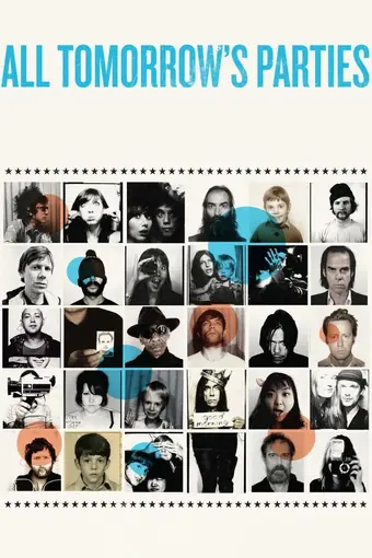  Дождь любви 