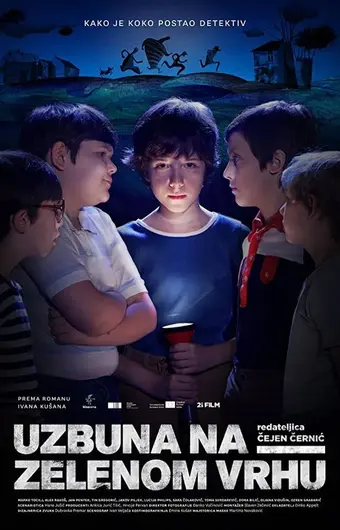  Тайна Зелёного Холма 