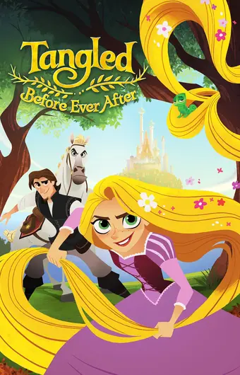  Рапунцель: Дорога к мечте 