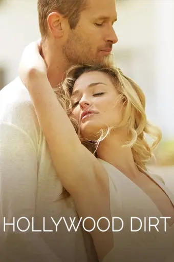  Голливудская грязь 