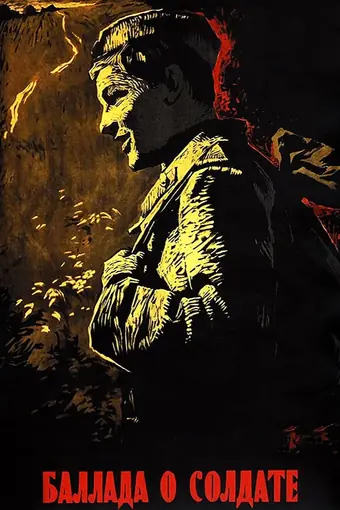  Госслужащий 7-го ранга 