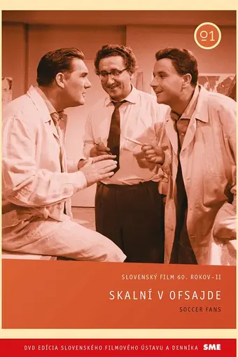  Вершина озера 