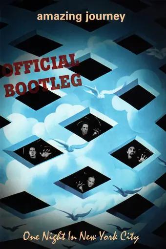  Гранд отель 