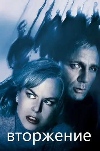  Морской патруль 